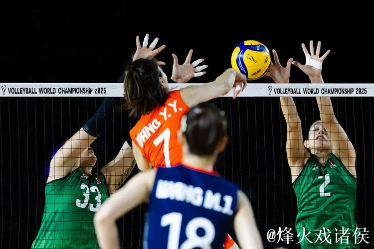 女排世锦赛：中国女排3-1力克墨西哥迎来首胜