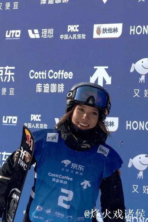 U型场地世界杯：谷爱凌云顶站三度封王