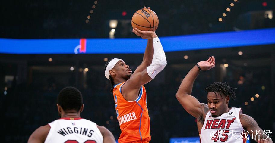 亚历山大29+8维金斯23+5 雷霆终结热火三连胜