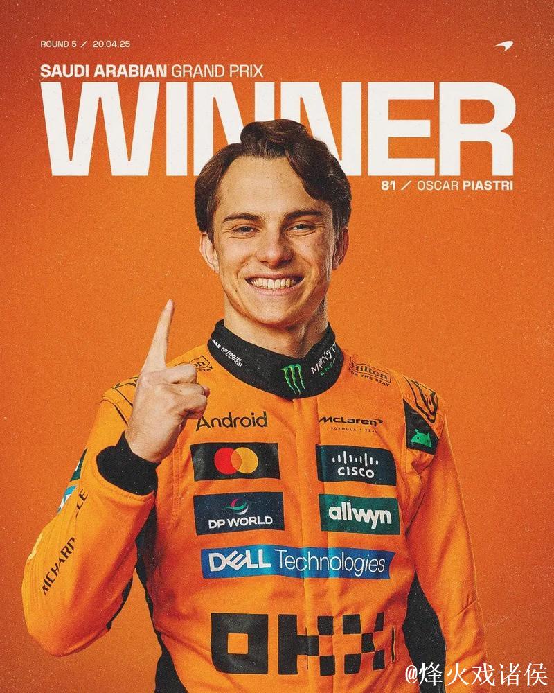 皮亚斯特里沙特大奖赛夺冠,领衔F1车手积分榜 皮亚斯特里沙特大奖赛夺冠,领衔F1车手积分榜